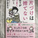 事実はひとつ、解釈は無限！