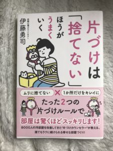 事実はひとつ、解釈は無限！