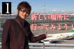 5＋5でも3＋7でもいい！