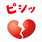 オレが思う「精神疾患」と「甘え」の決定的な違いは