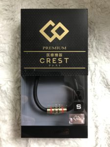 「不平不満」を言わないだけで有利な世の中！