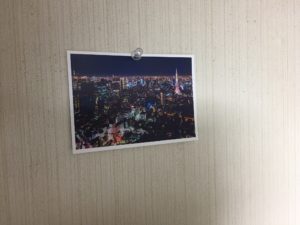 六本木に引っ越すのめんどいから