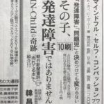 先延ばしは脳への虐待！！