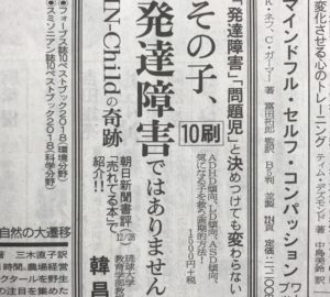 先延ばしは脳への虐待!!