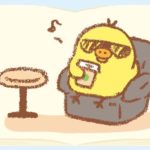 「おごってよ!」は言わないし、断ろう!