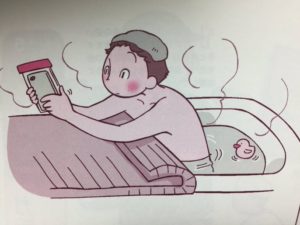 オレの「ネガポジ」理論