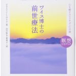 オレは起床後の2時間が勝負!!