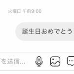 フリーランスでも相手に媚びなくていい！