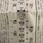 オレが習得した「スマートうつ」とは?
