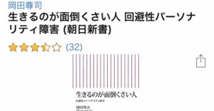 オレが“老けない”1番の理由！