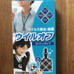 外見は人を変えるのはホンマの話！