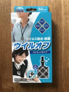 外見は人を変えるのはホンマの話!