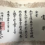 「今悩んでいる」ということは、、、?