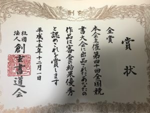 「今悩んでいる」ということは、、、？