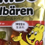 オレと同い年