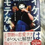 人を待たせる側より、待つ側へ