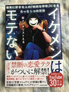 「ただしイケメンに限る」とはまさにこの事