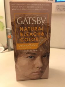 潜在意識には「ない」がない！