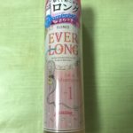 人に自慢された時の対処法