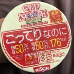 人生は「キミの発する言葉」でできている