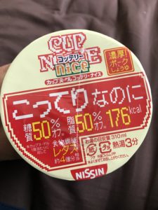 人生は「キミの発する言葉」でできている