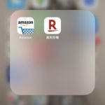 メルカリとヤフオク、禁止！！！