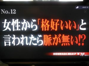 健常者には健常者なりの悩みがある